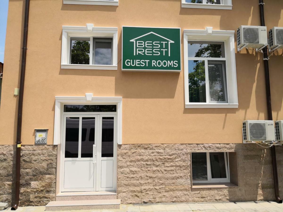 Best Rest Guest Rooms بلوفديف المظهر الخارجي الصورة